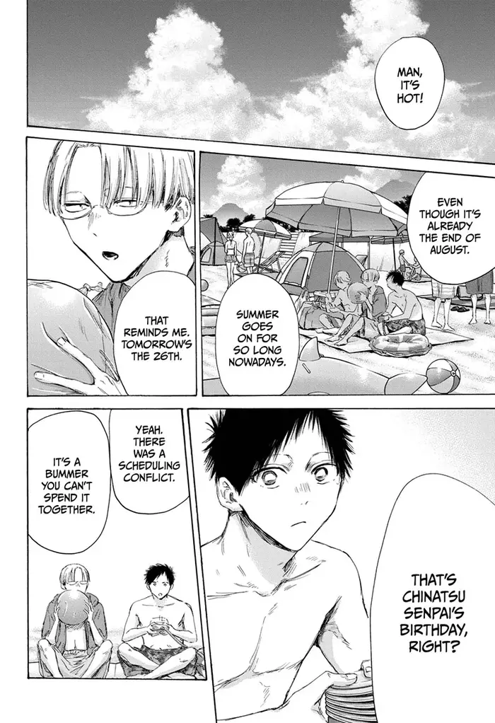 Blue Box Chapter 157 image 02_optimized